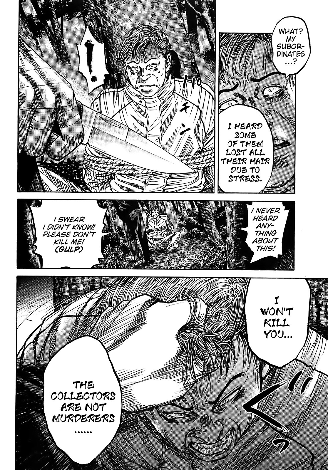Shimauma Chapter 8.3 - Page 46