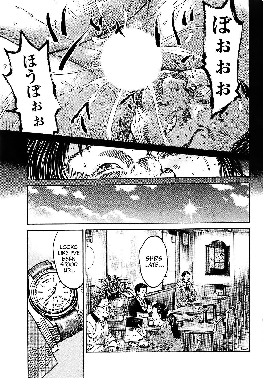 Shimauma Chapter 8.3 - Page 8