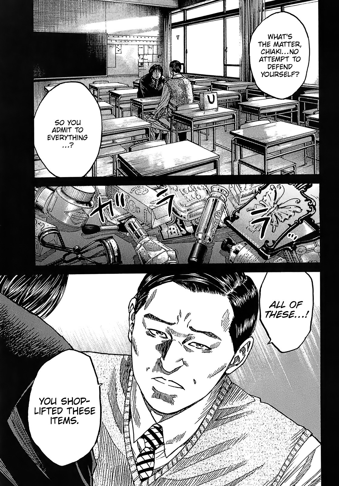 Shimauma Chapter 8.3 - Page 10