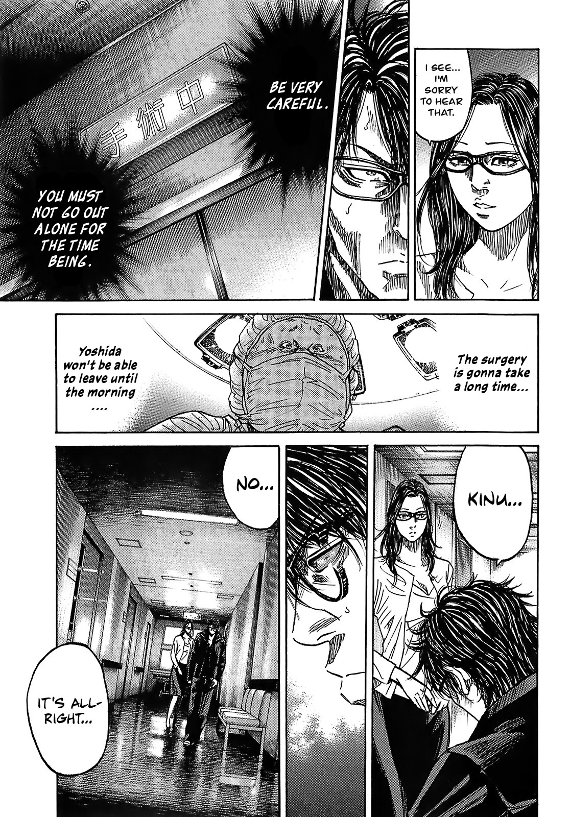 Shimauma Chapter 8.4 - Page 26