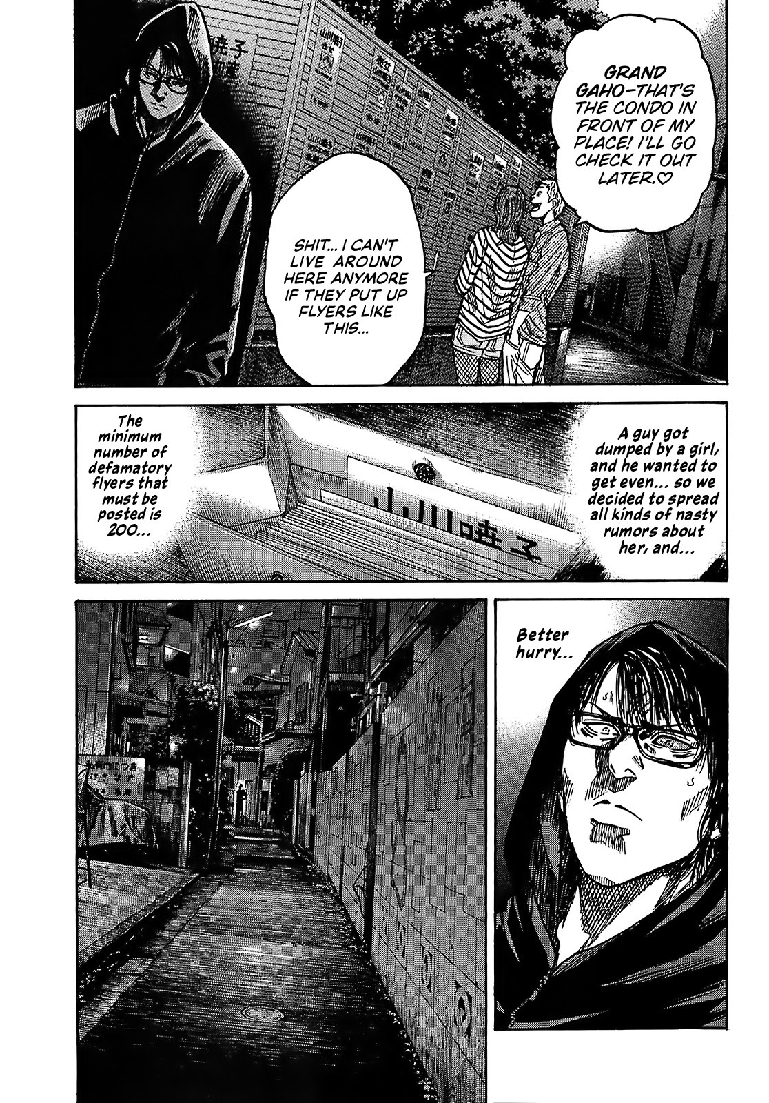 Shimauma Chapter 8.4 - Page 28