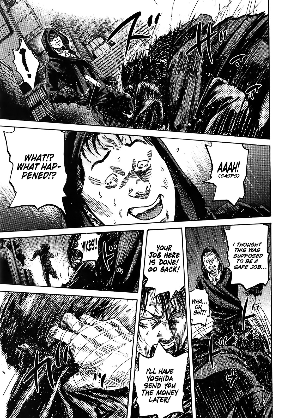 Shimauma Chapter 8.4 - Page 32
