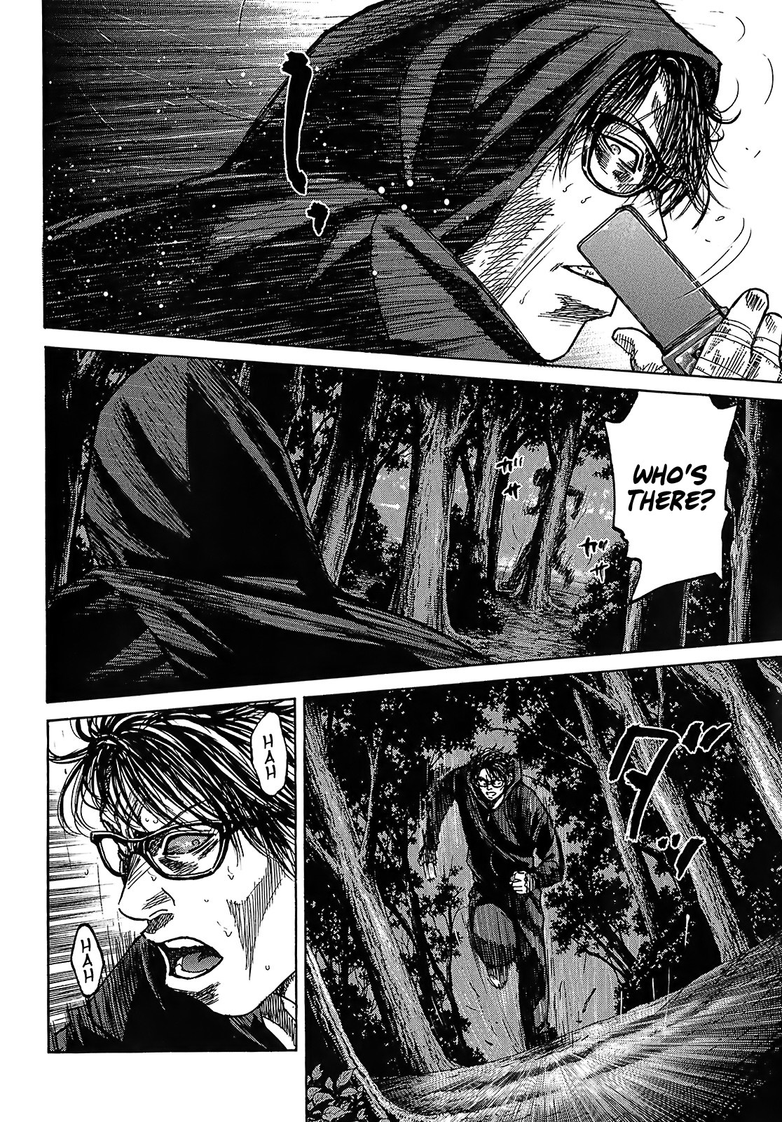 Shimauma Chapter 8.4 - Page 7