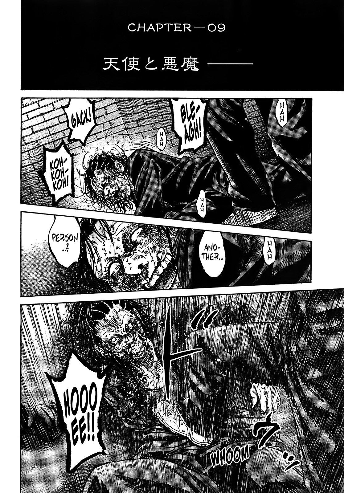 Shimauma Chapter 9.1 - Page 1