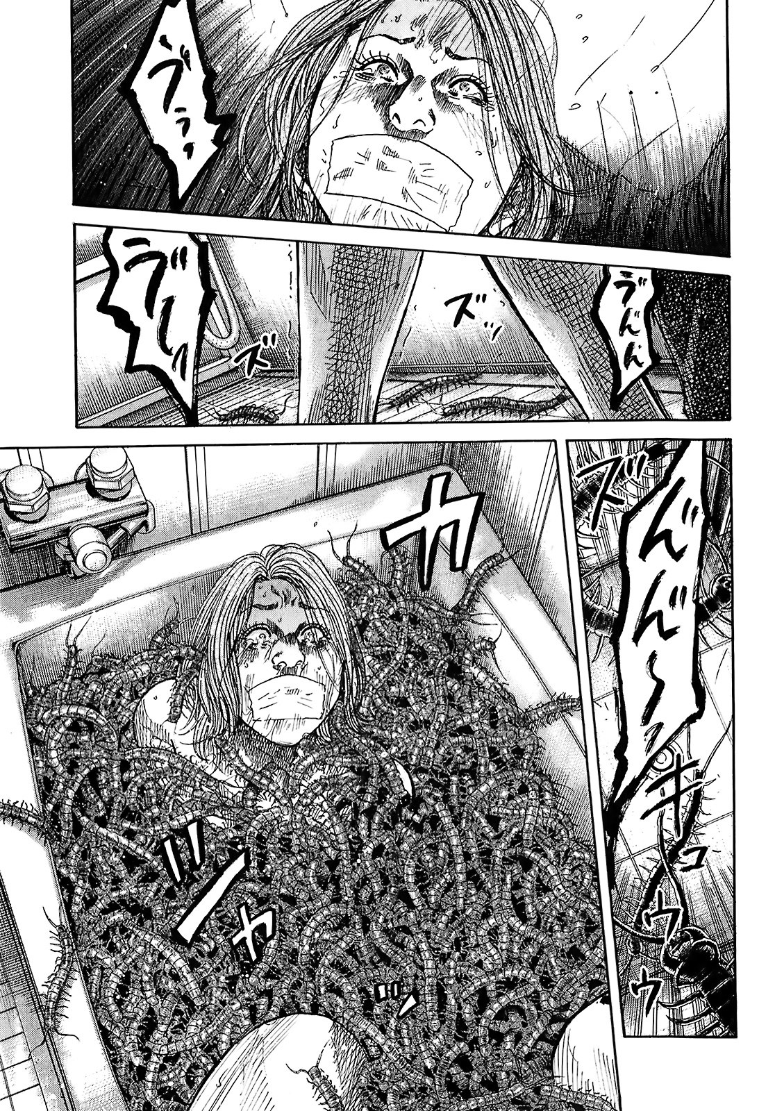 Shimauma Chapter 9.1 - Page 21