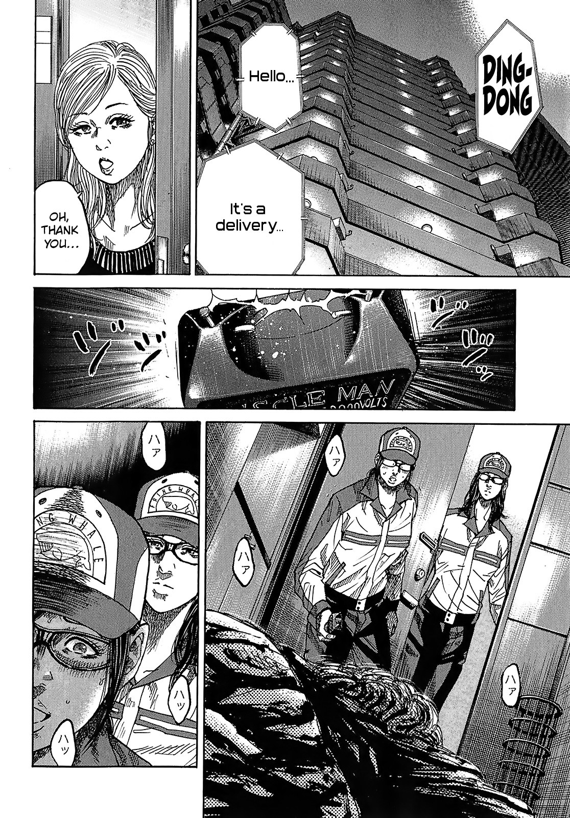 Shimauma Chapter 9.1 - Page 22
