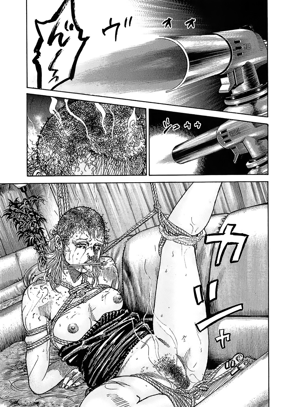 Shimauma Chapter 9.1 - Page 23