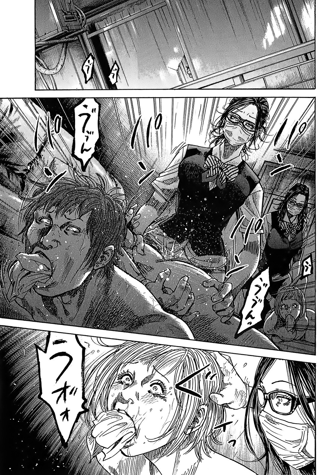 Shimauma Chapter 9.2 - Page 1