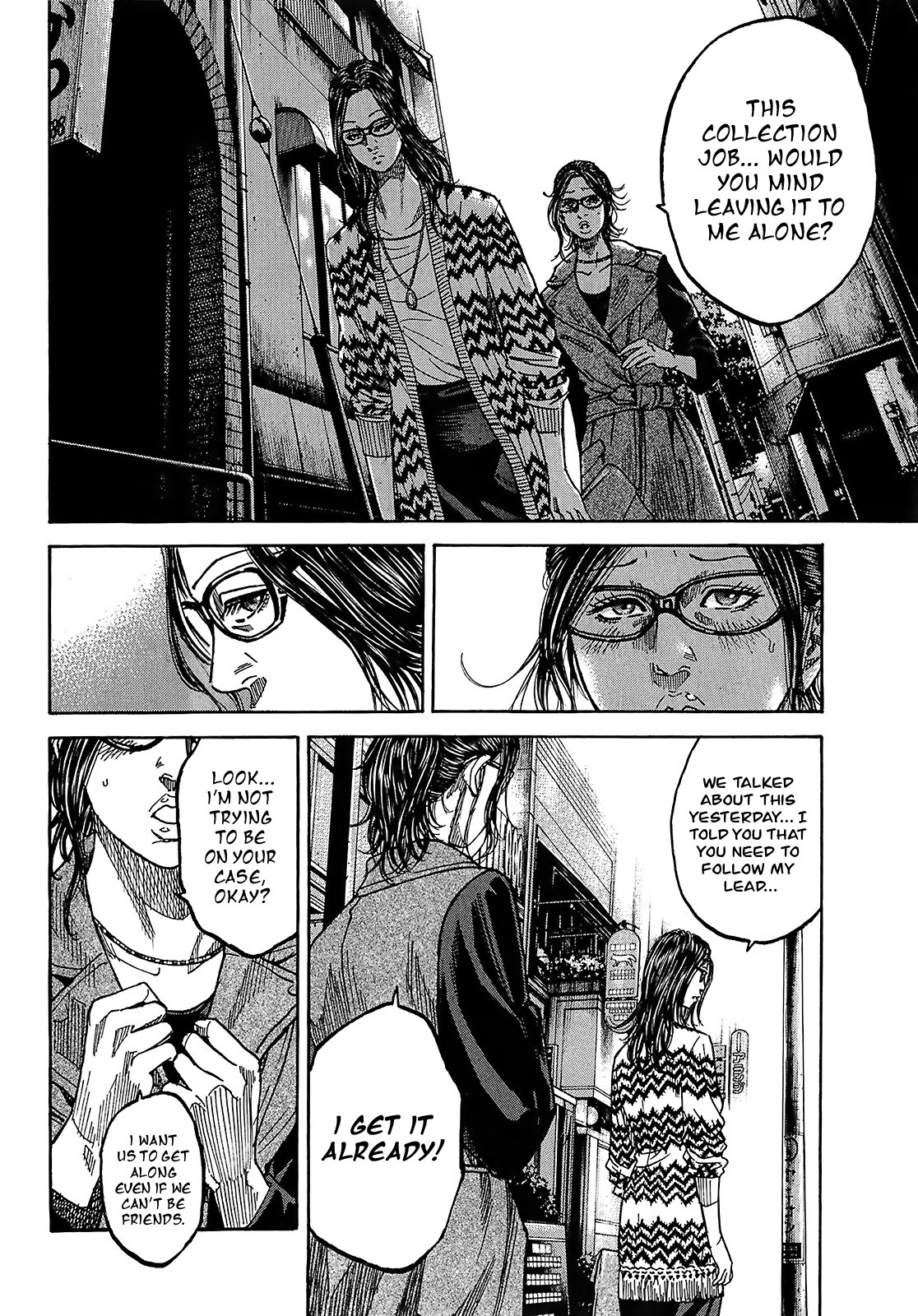 Shimauma Chapter 9.2 - Page 12