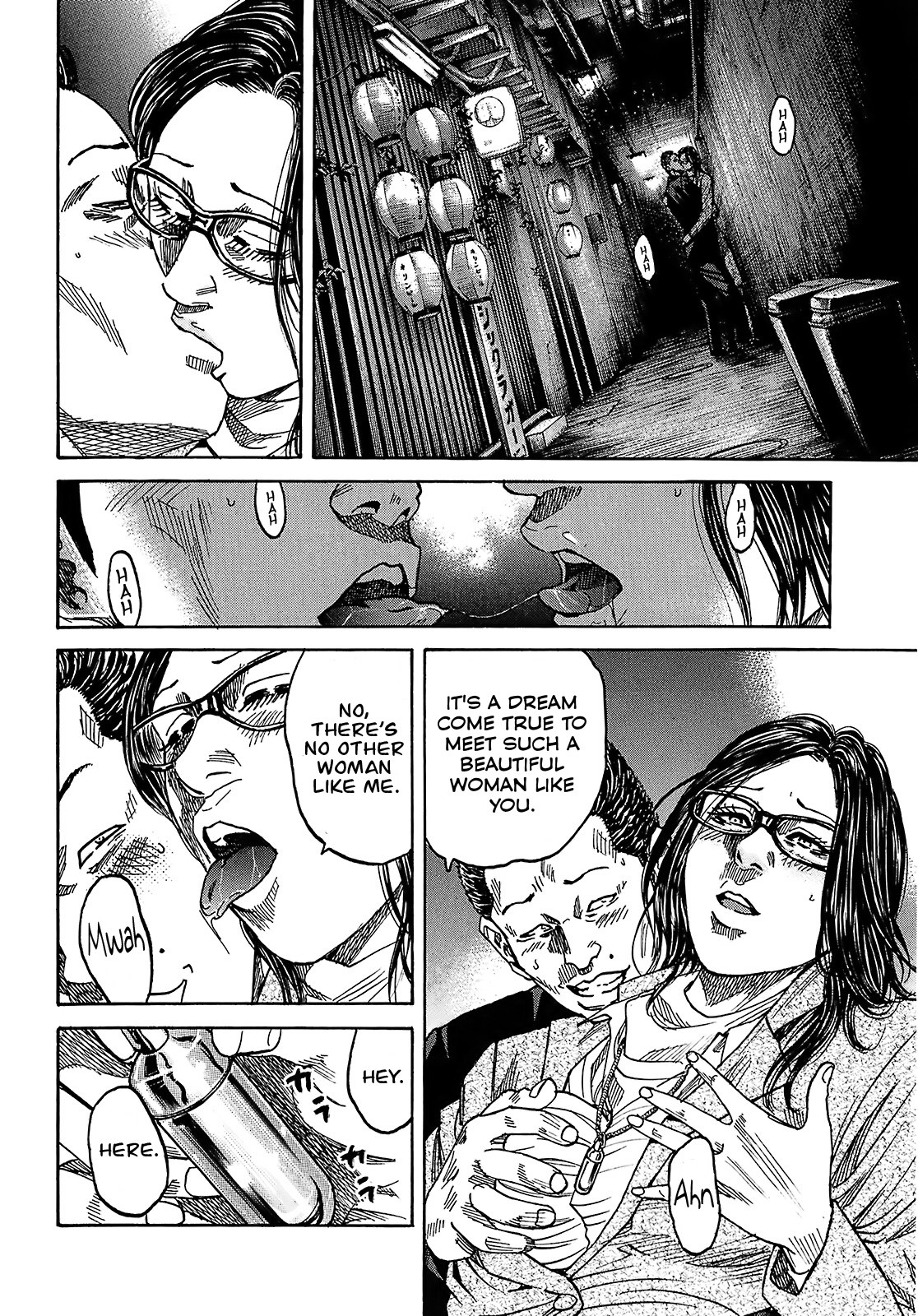 Shimauma Chapter 9.2 - Page 22