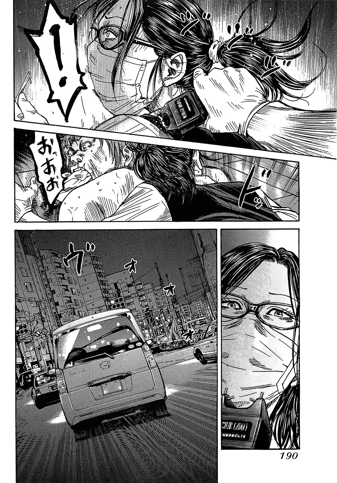 Shimauma Chapter 9.2 - Page 4
