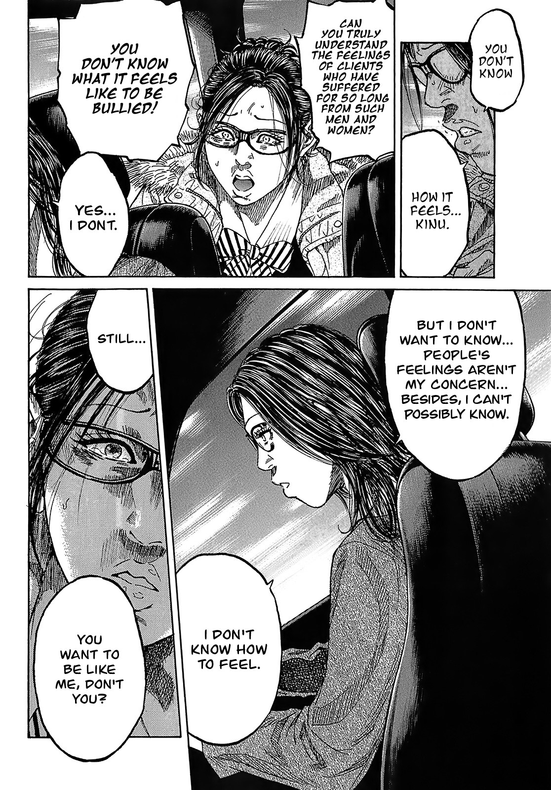 Shimauma Chapter 9.2 - Page 6