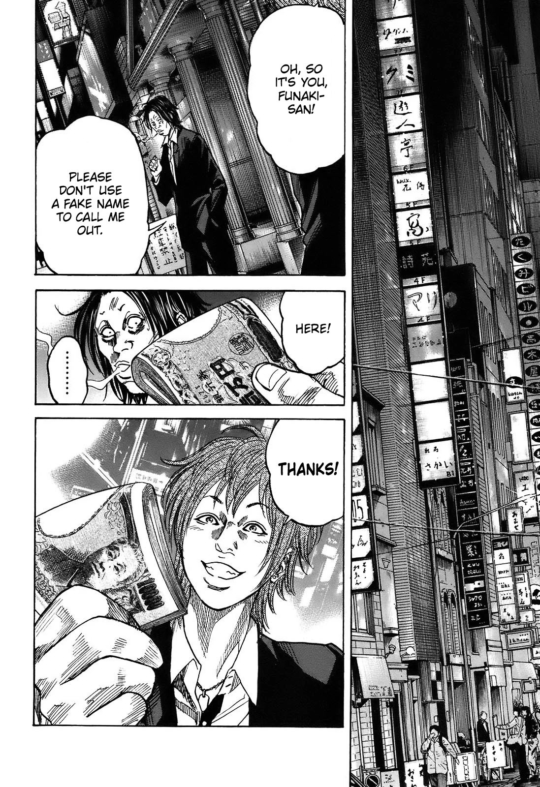 Shimauma Chapter 9.3 - Page 13