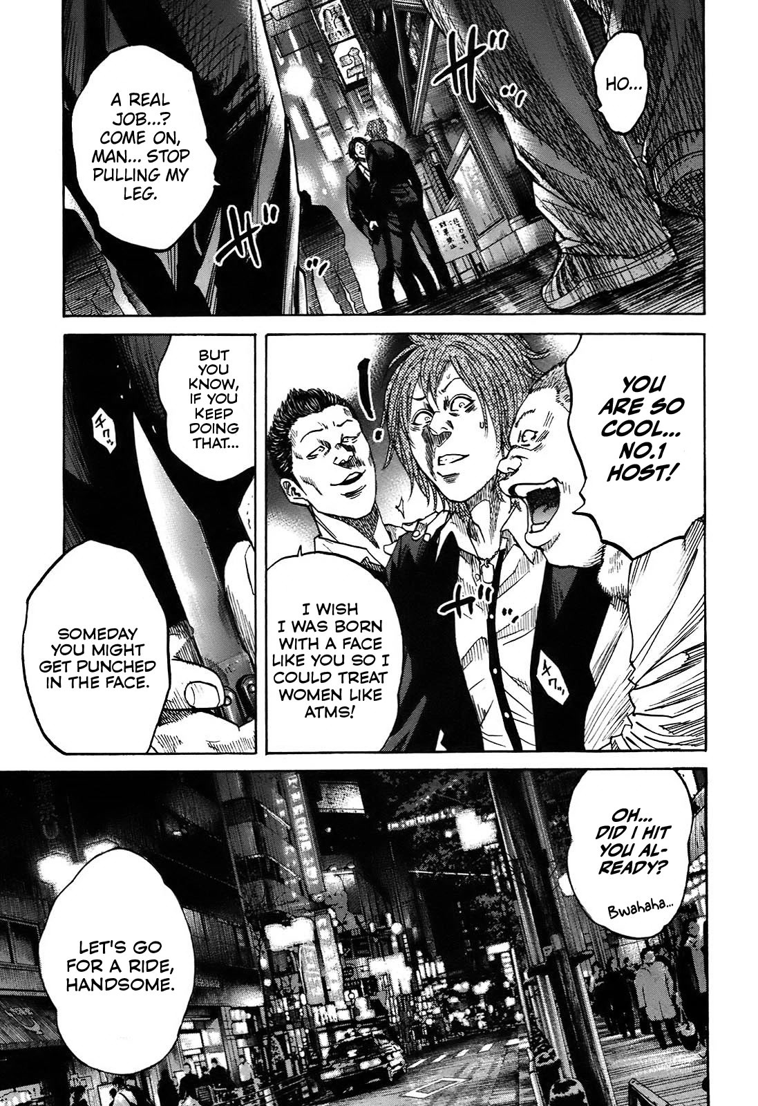 Shimauma Chapter 9.3 - Page 16