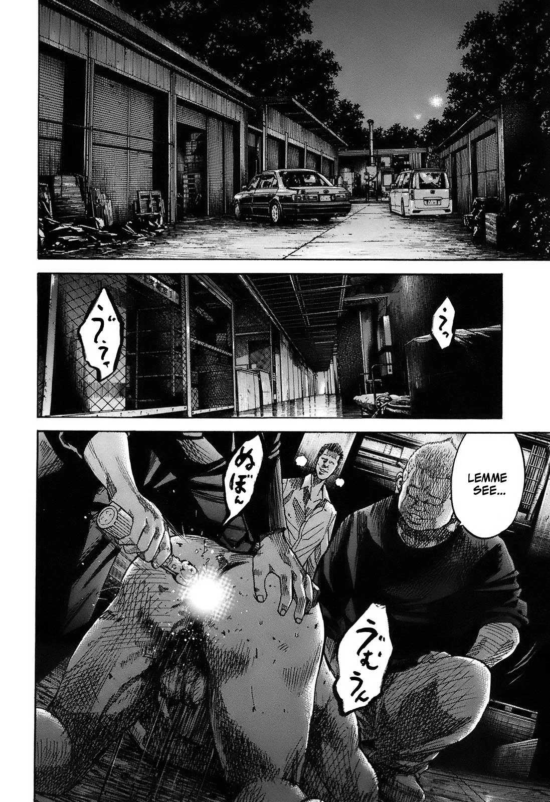 Shimauma Chapter 9.3 - Page 17