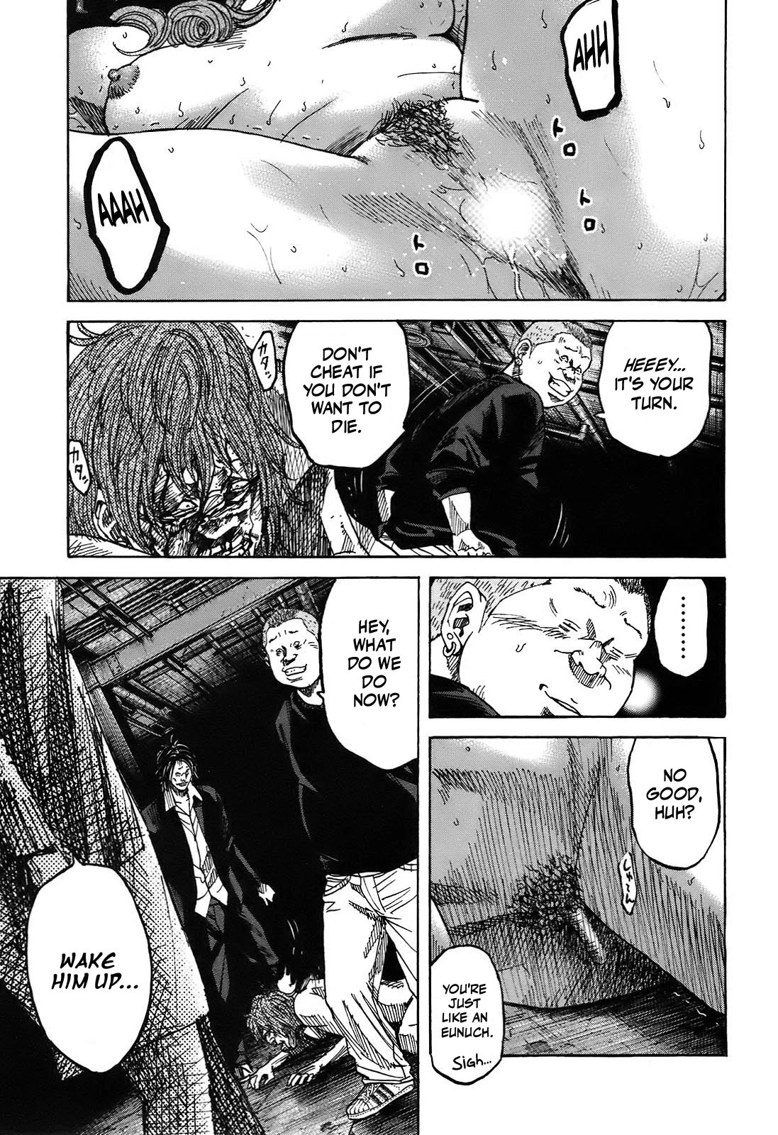 Shimauma Chapter 9.3 - Page 24
