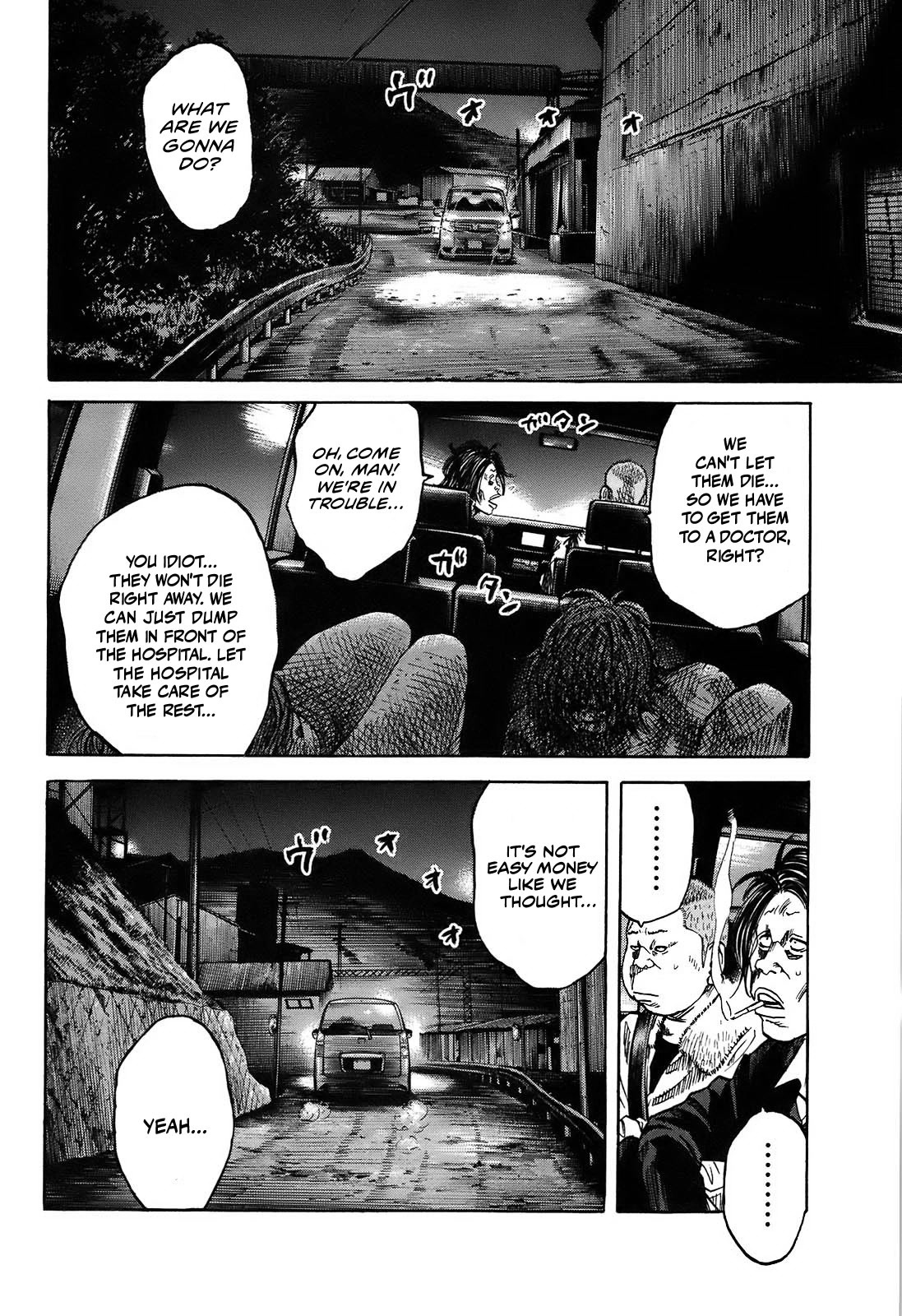 Shimauma Chapter 9.3 - Page 27
