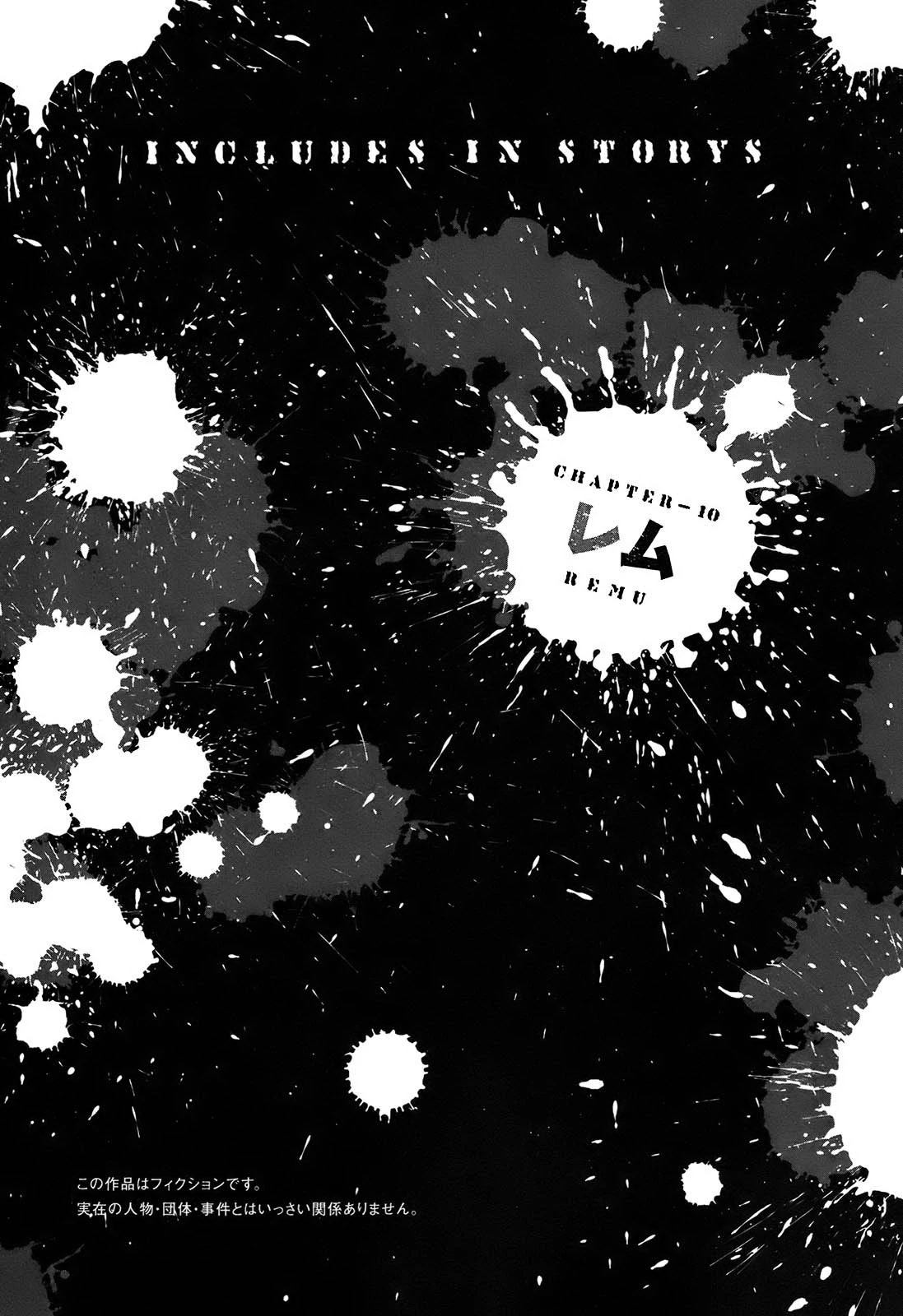 Shimauma Chapter 9.3 - Page 5