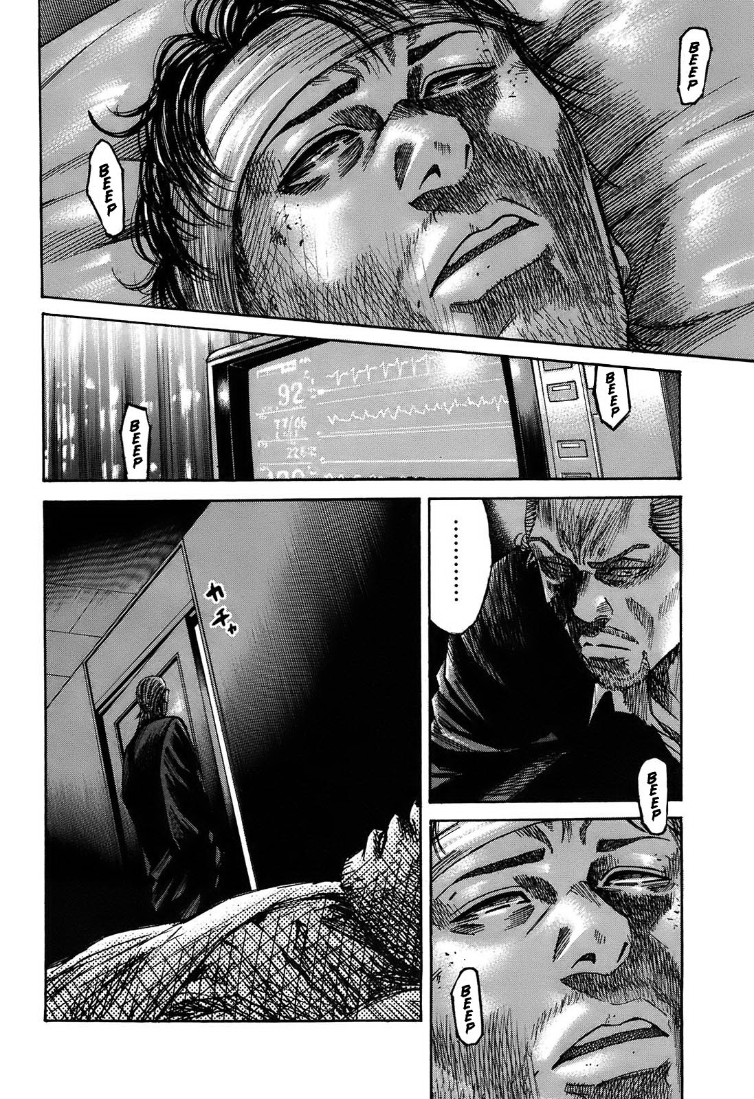 Shimauma Chapter 9.3 - Page 43