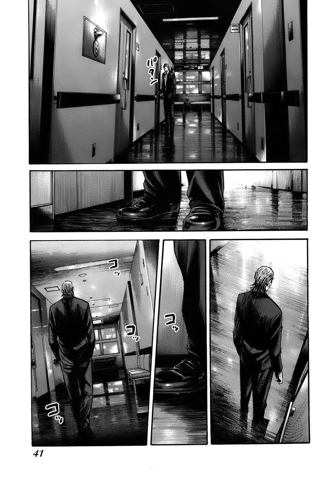 Shimauma Chapter 9.3 - Page 44