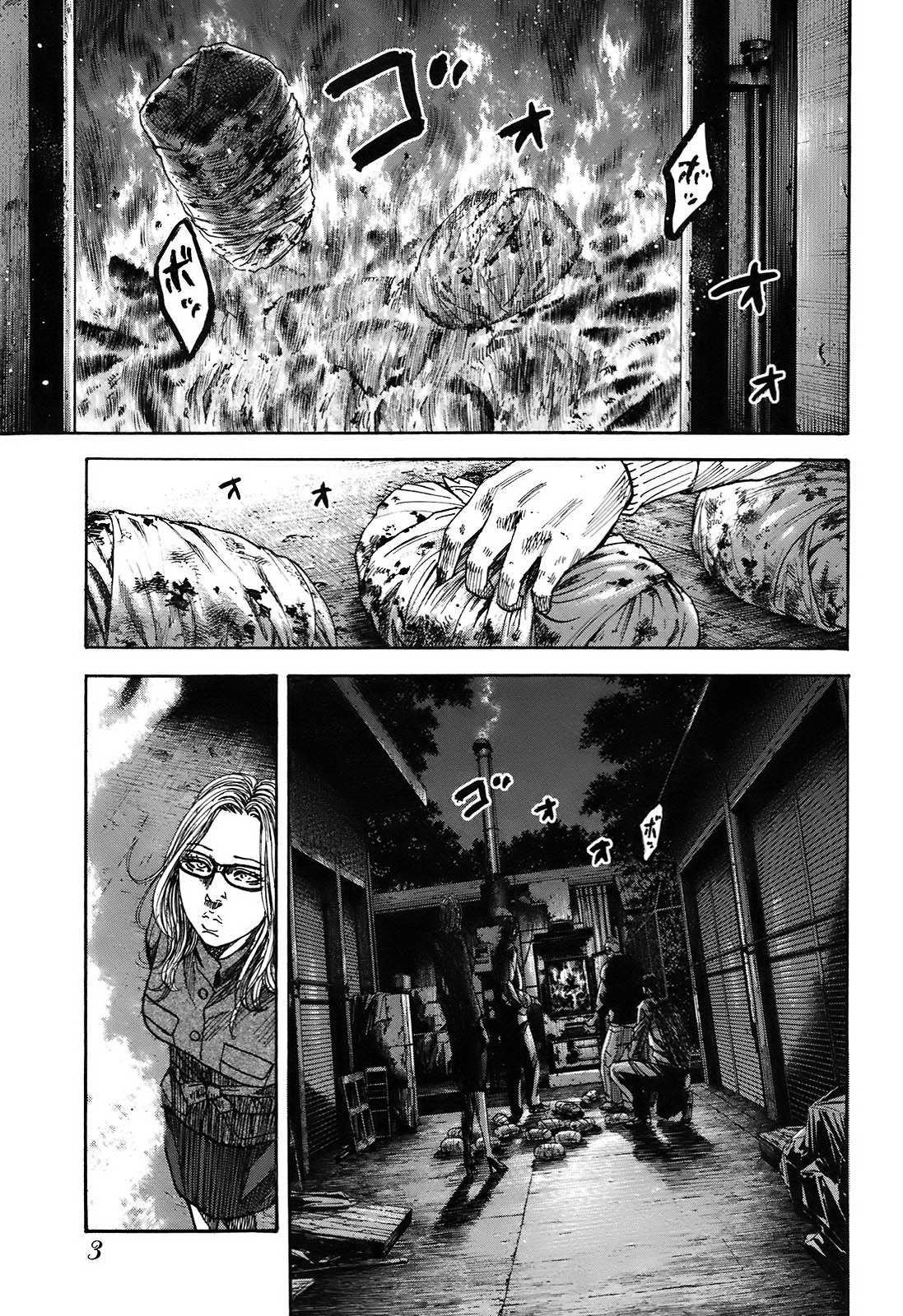 Shimauma Chapter 9.3 - Page 6