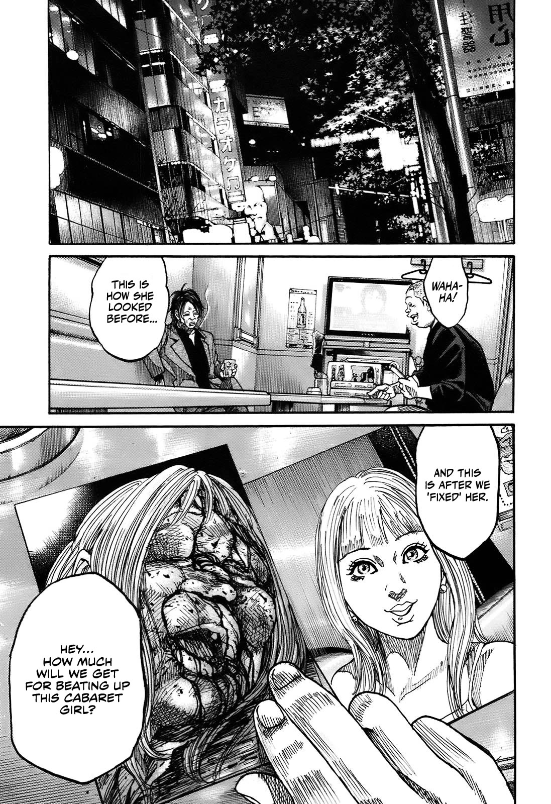 Shimauma Chapter 9.4 - Page 1