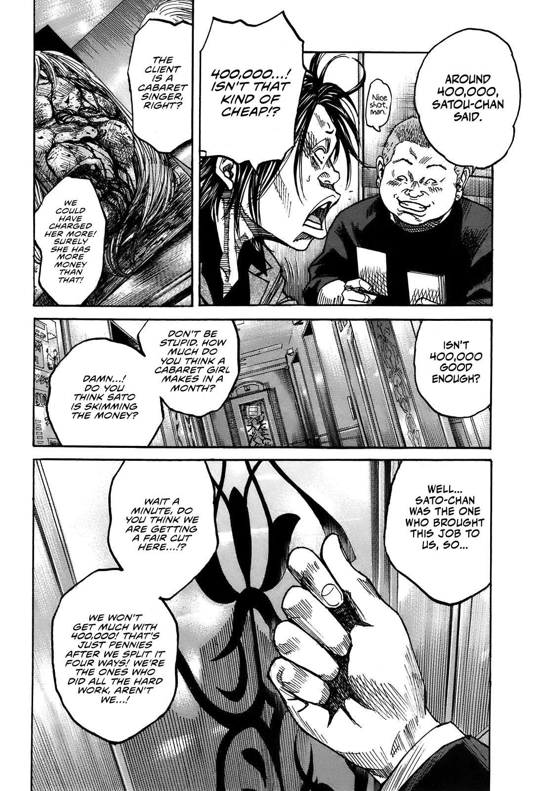 Shimauma Chapter 9.4 - Page 2