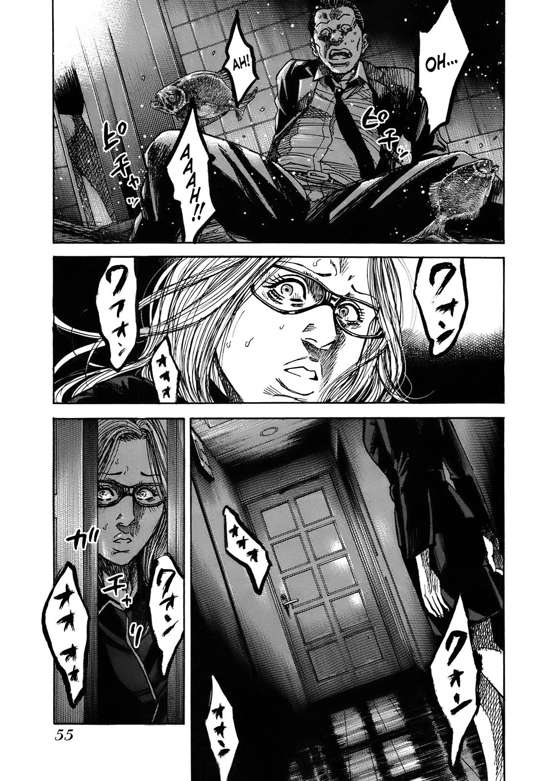 Shimauma Chapter 9.4 - Page 11