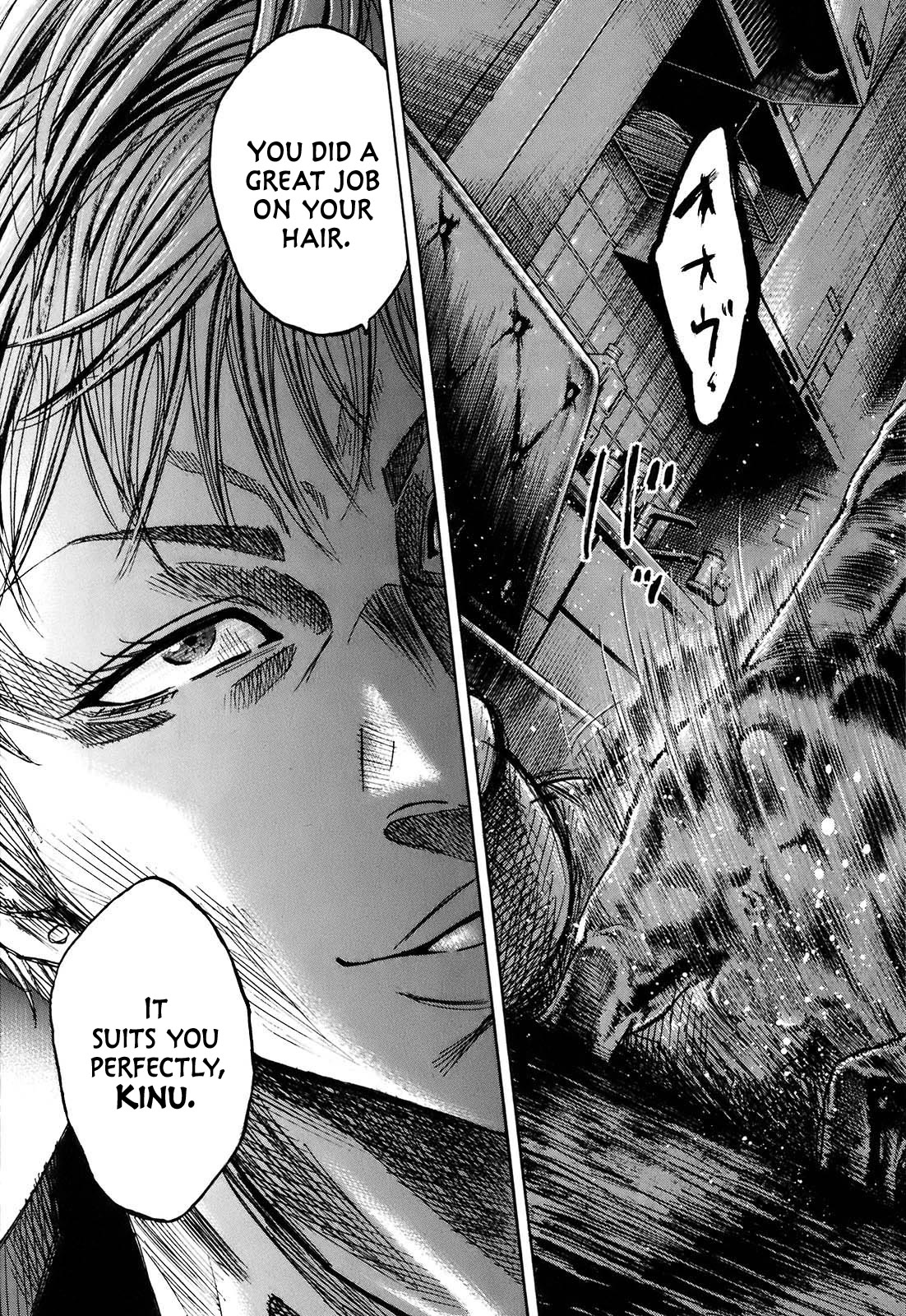 Shimauma Chapter 9.4 - Page 15
