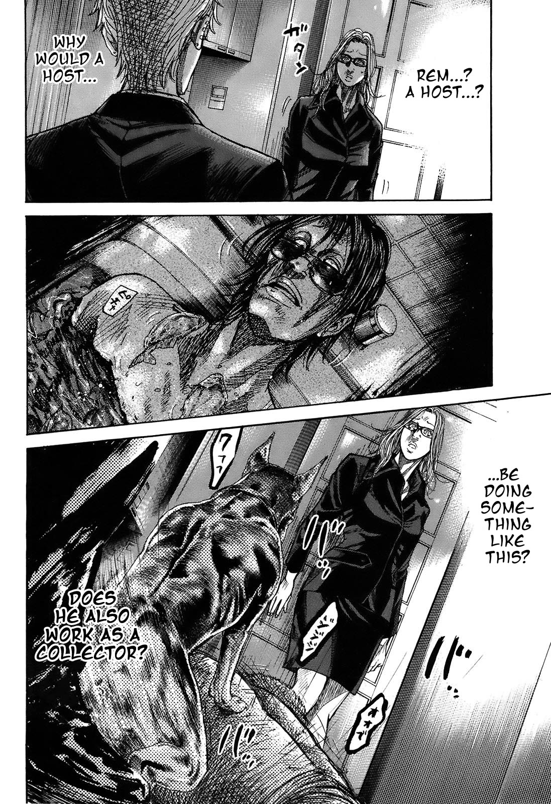 Shimauma Chapter 9.4 - Page 18