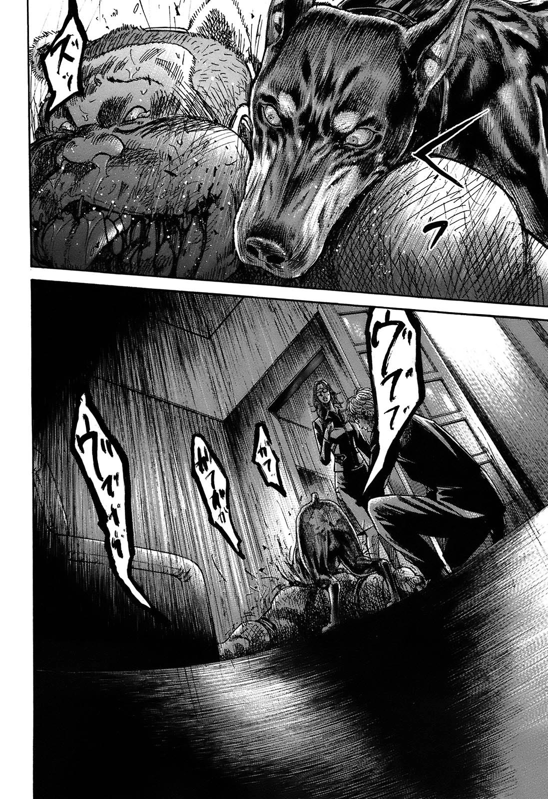 Shimauma Chapter 9.4 - Page 20