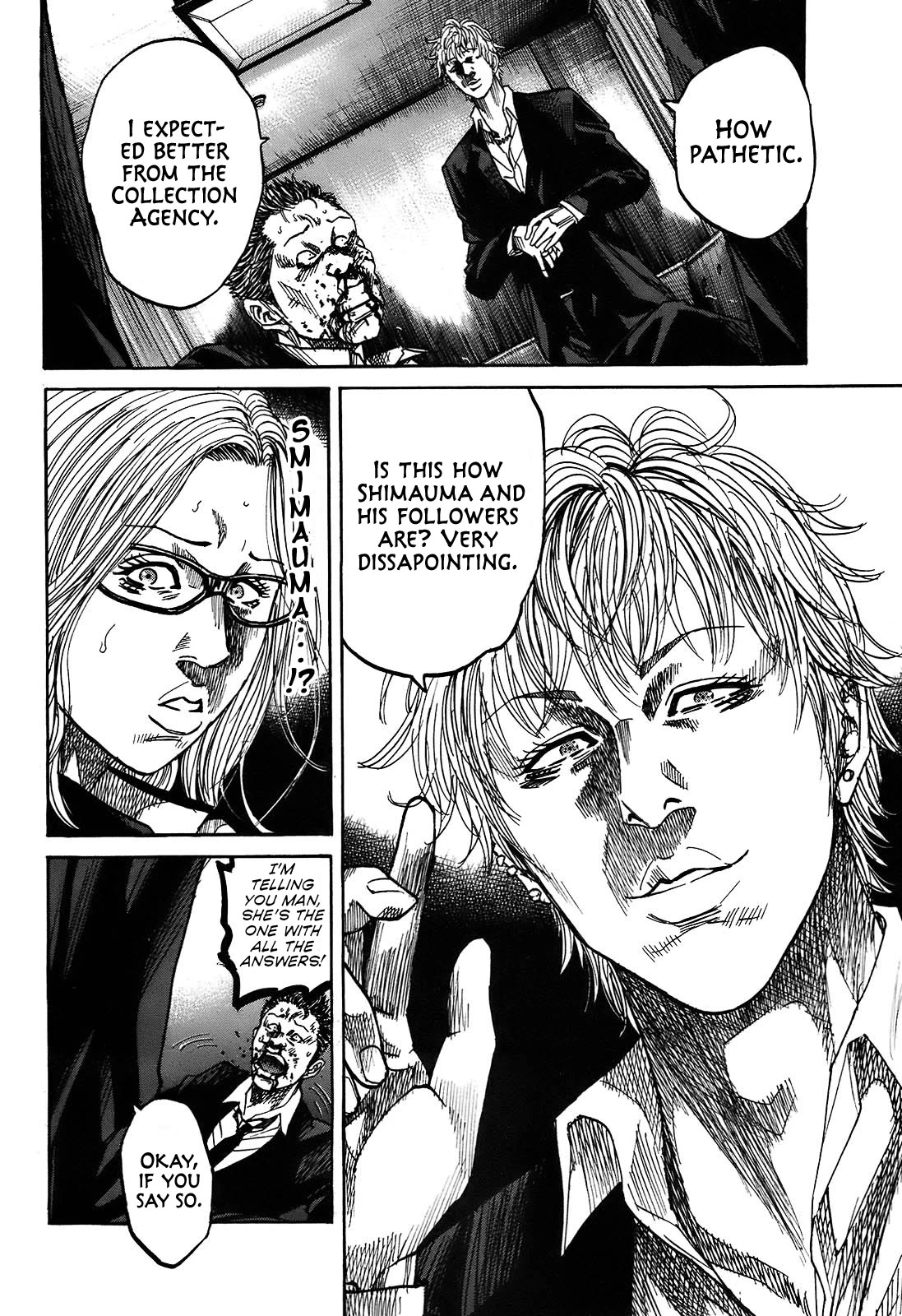 Shimauma Chapter 9.4 - Page 24