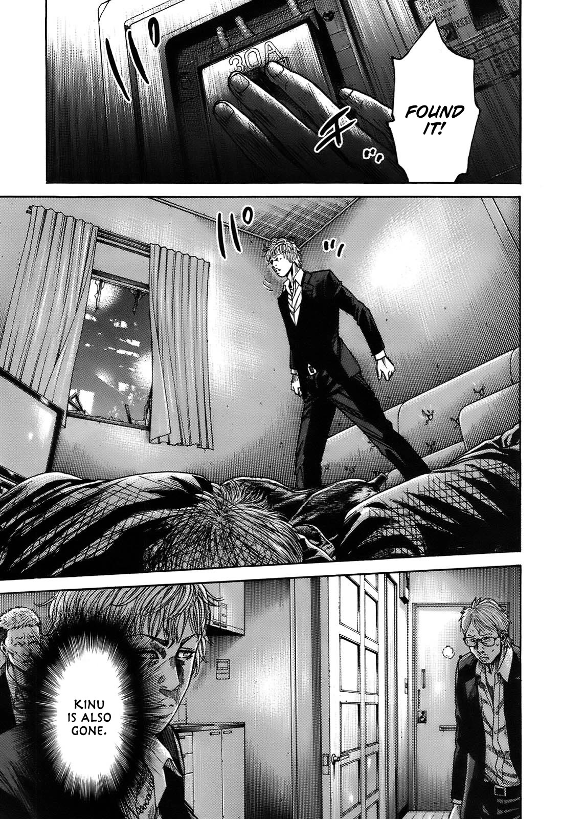 Shimauma Chapter 9.4 - Page 34