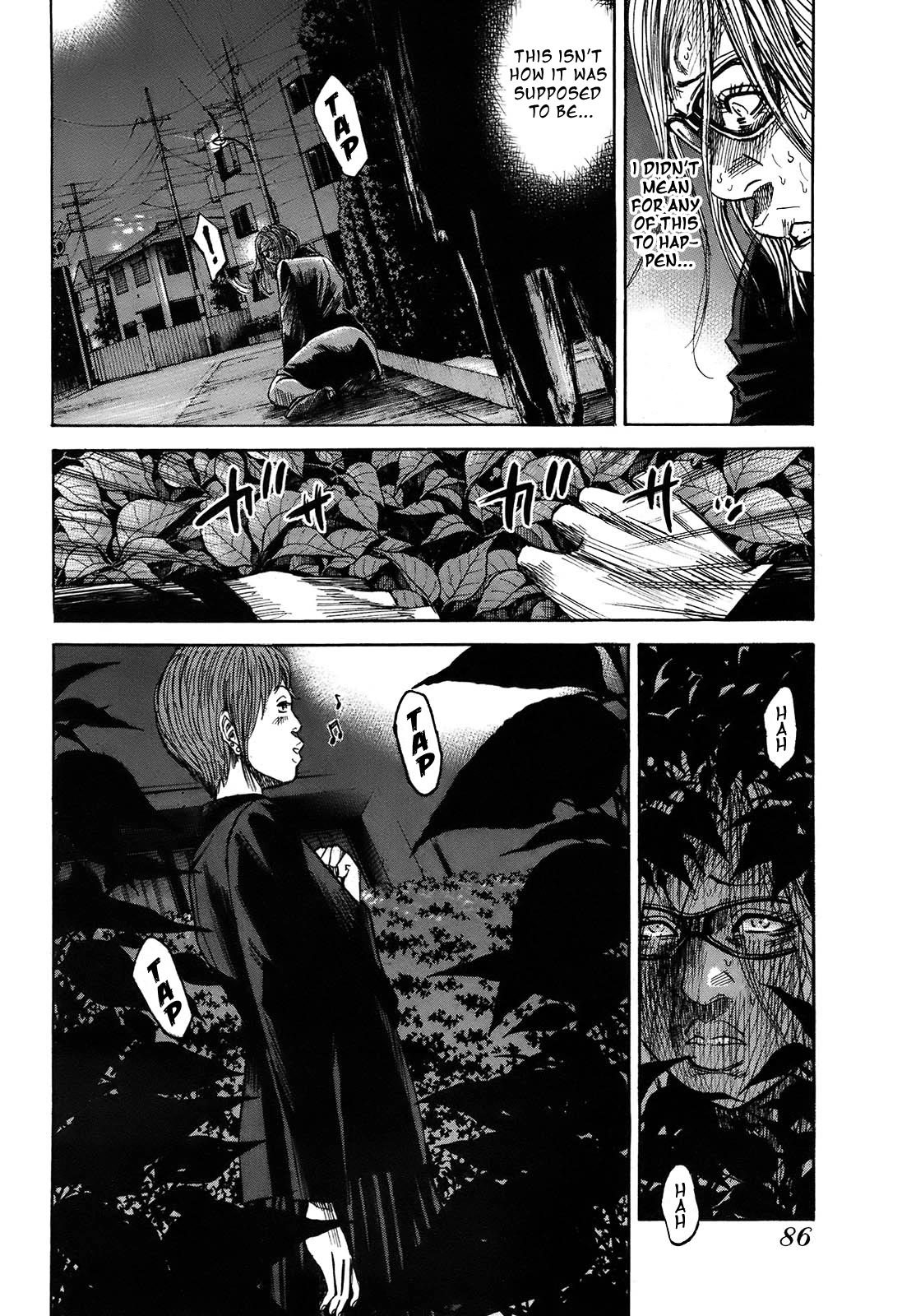 Shimauma Chapter 9.5 - Page 4