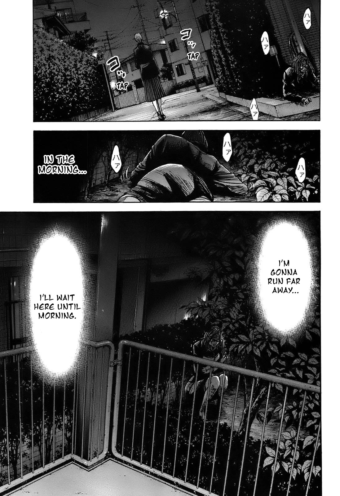 Shimauma Chapter 9.5 - Page 5
