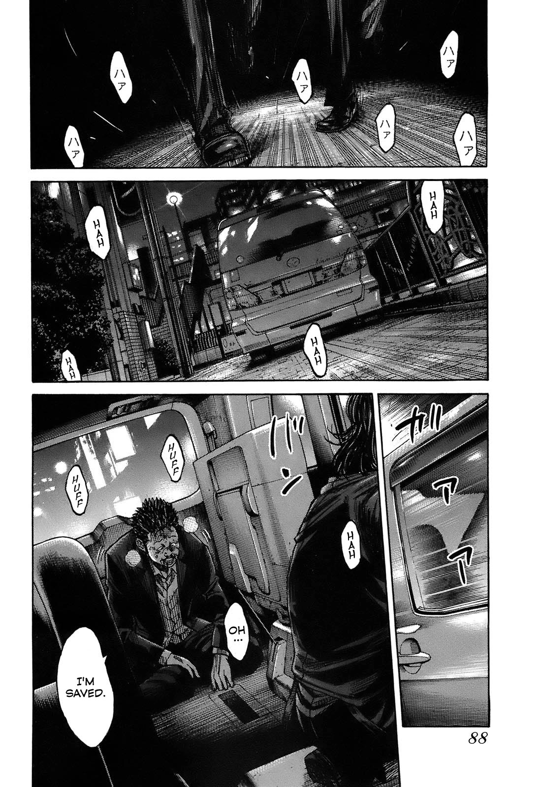 Shimauma Chapter 9.5 - Page 6