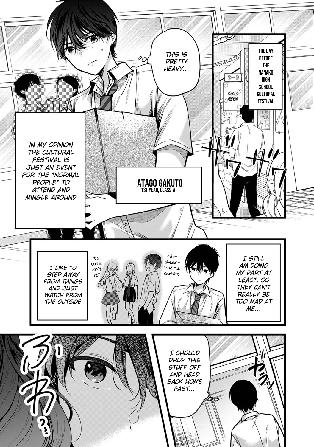 Shimizu-san Who Wants to Know Me too Much Chapter 1.1 - Page 2