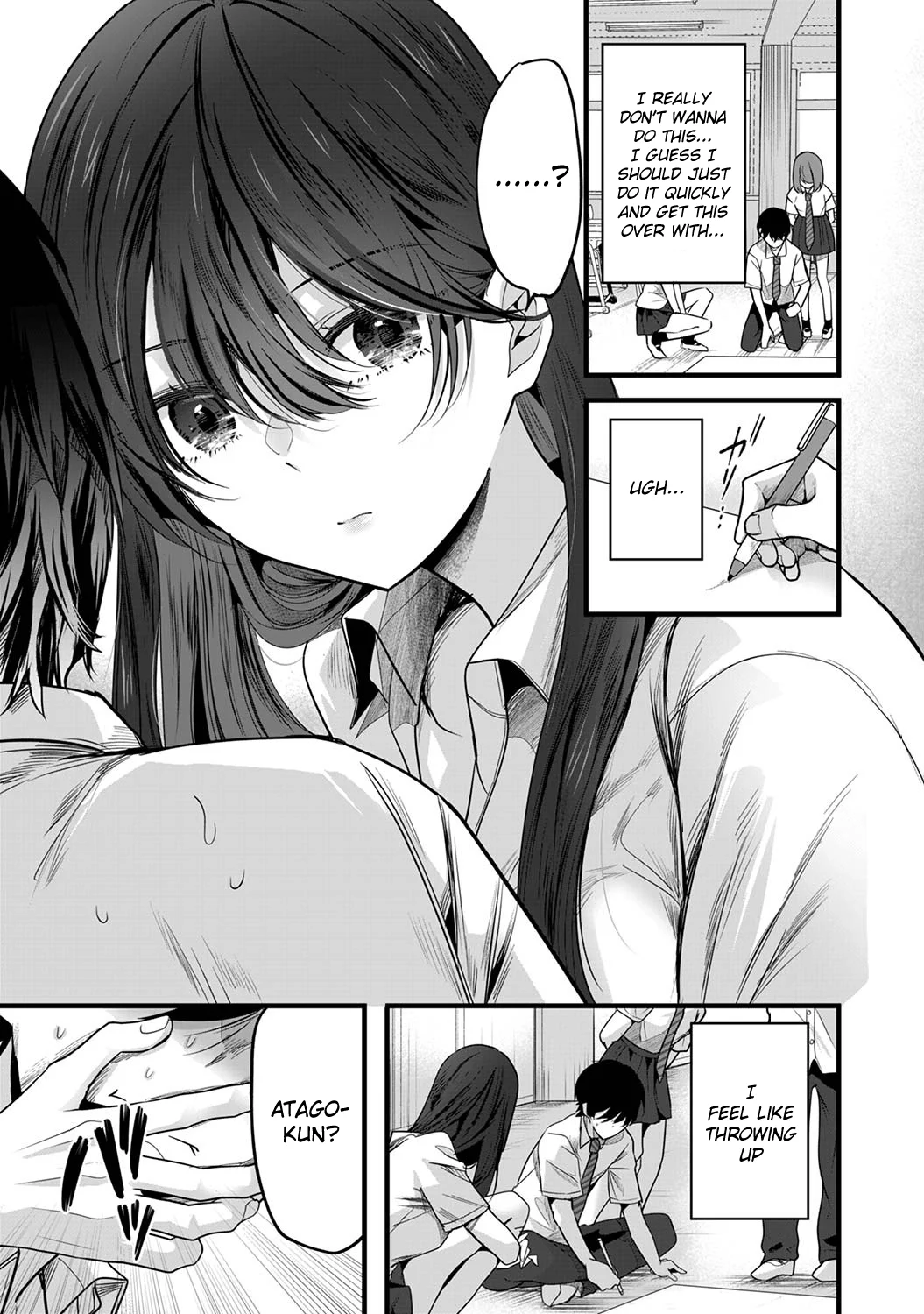Shimizu-san Who Wants to Know Me too Much Chapter 1.2 - Page 1