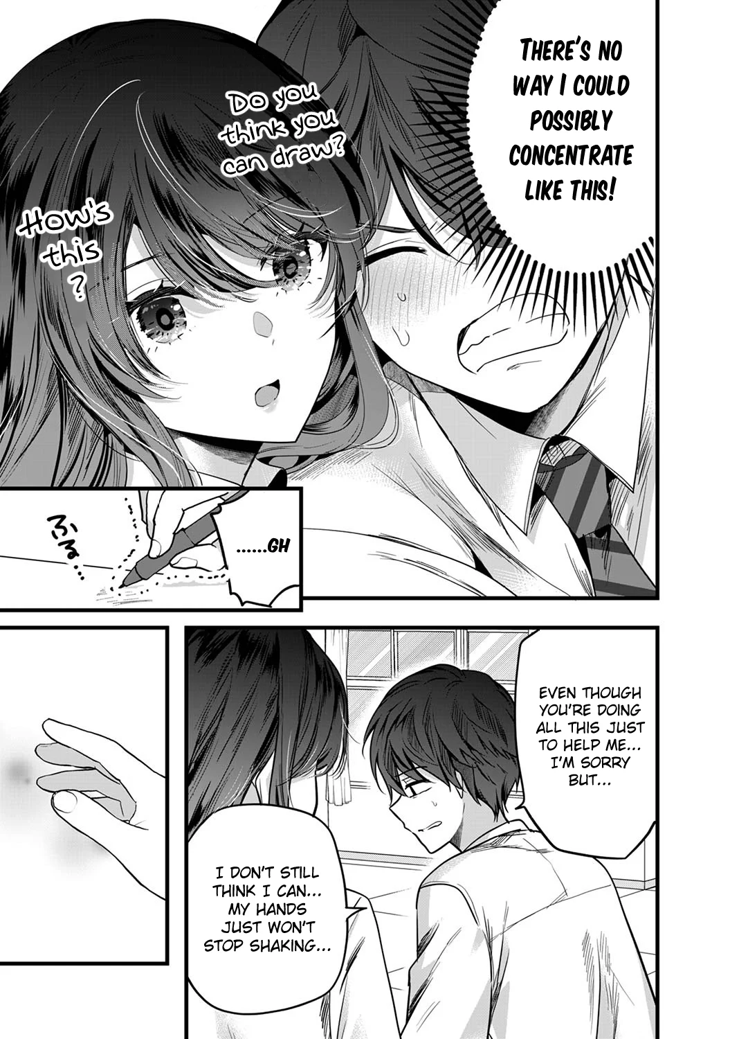 Shimizu-san Who Wants to Know Me too Much Chapter 1.2 - Page 9