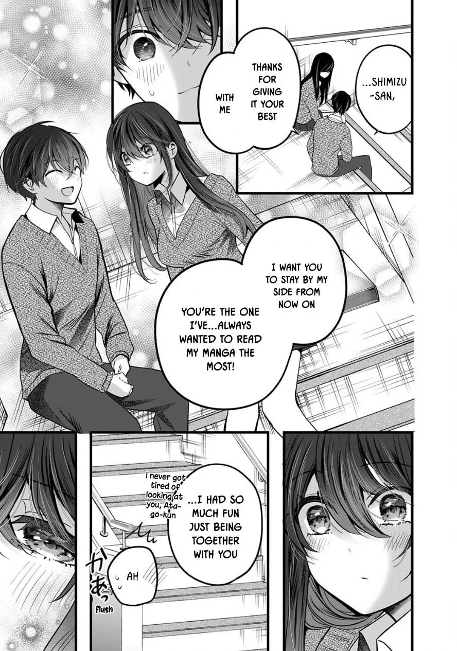Shimizu-san Who Wants to Know Me too Much Chapter 10 - Page 17