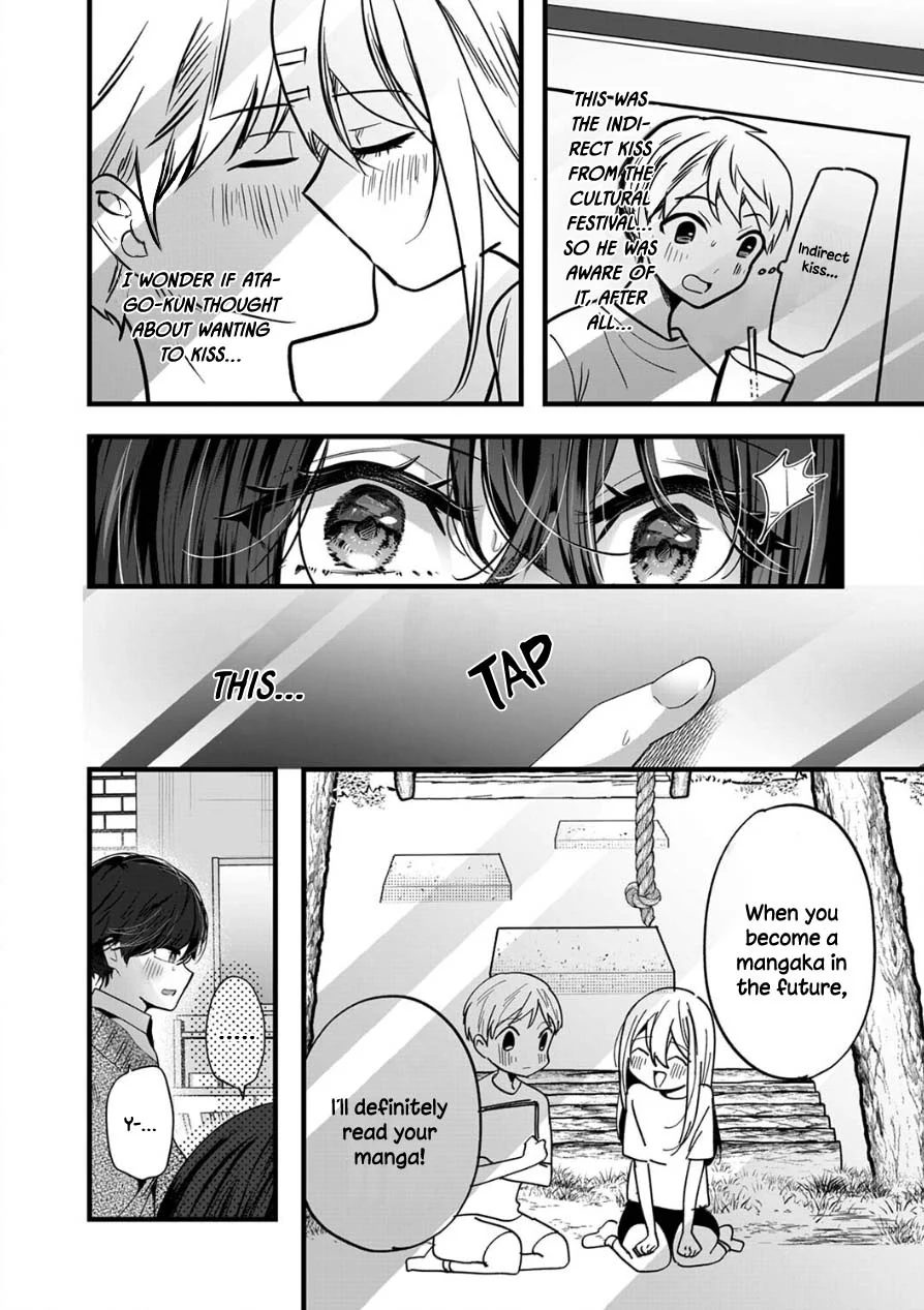 Shimizu-san Who Wants to Know Me too Much Chapter 10 - Page 6