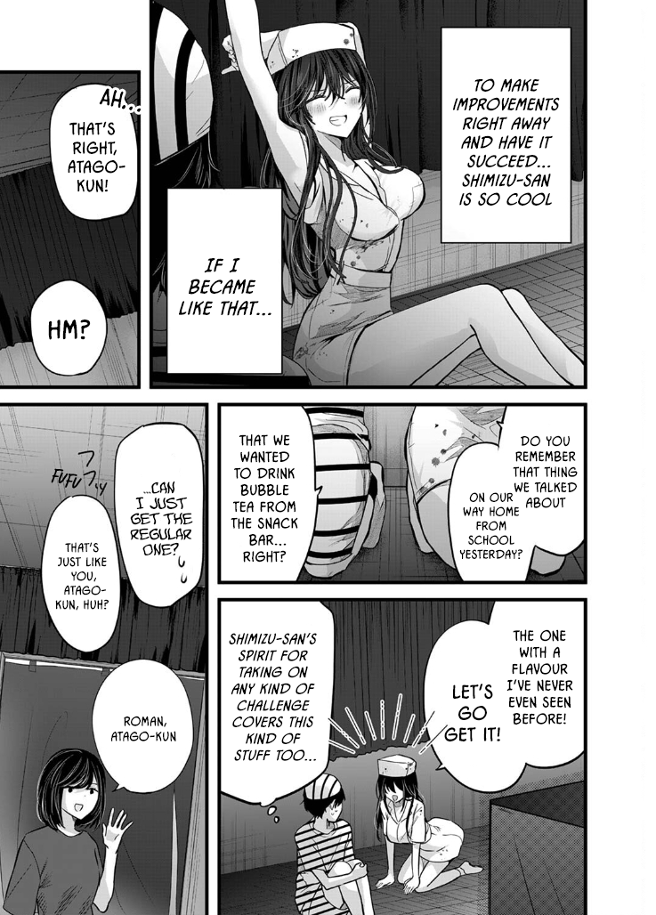 Shimizu-san Who Wants to Know Me too Much Chapter 3 - Page 13