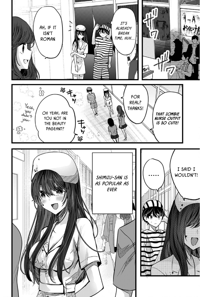 Shimizu-san Who Wants to Know Me too Much Chapter 3 - Page 14