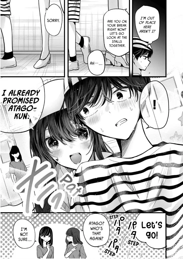 Shimizu-san Who Wants to Know Me too Much Chapter 3 - Page 15