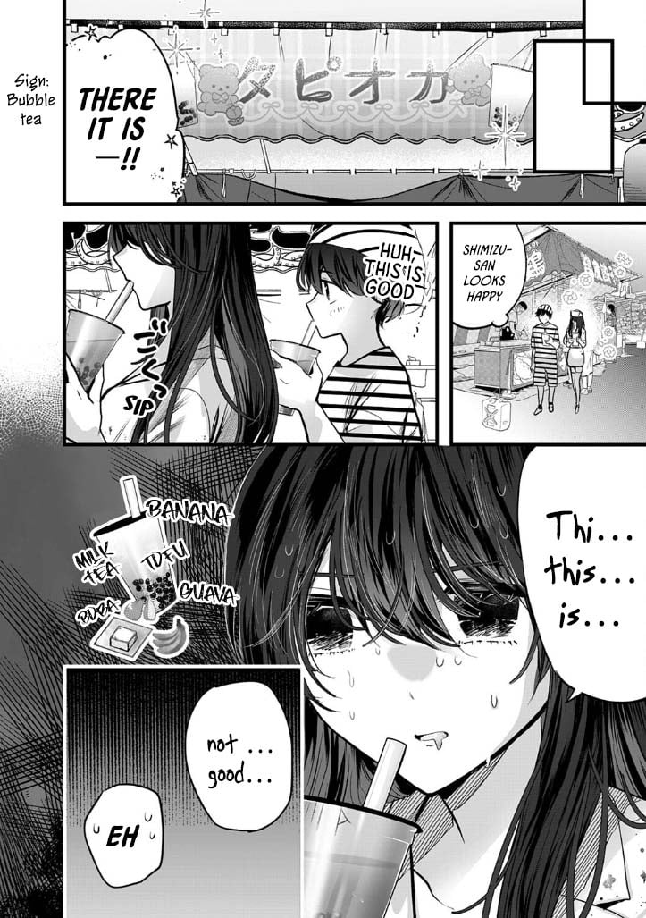 Shimizu-san Who Wants to Know Me too Much Chapter 3 - Page 16