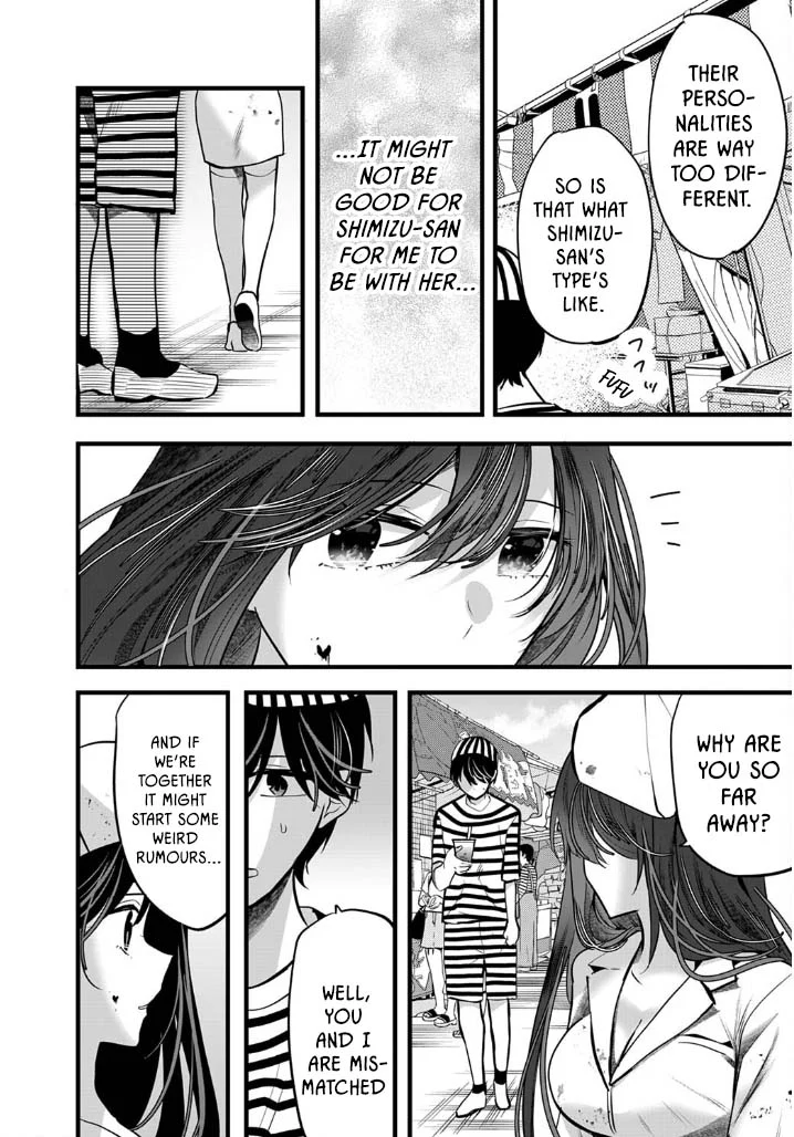 Shimizu-san Who Wants to Know Me too Much Chapter 3 - Page 20