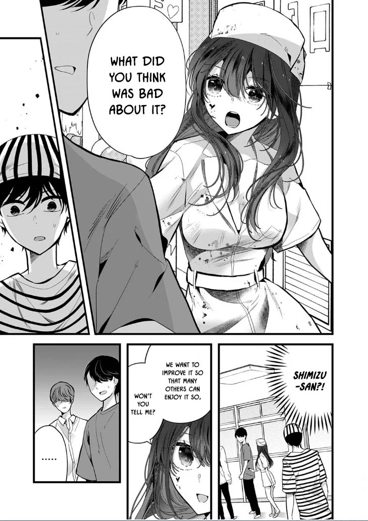 Shimizu-san Who Wants to Know Me too Much Chapter 3 - Page 5