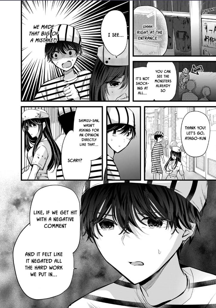 Shimizu-san Who Wants to Know Me too Much Chapter 3 - Page 6