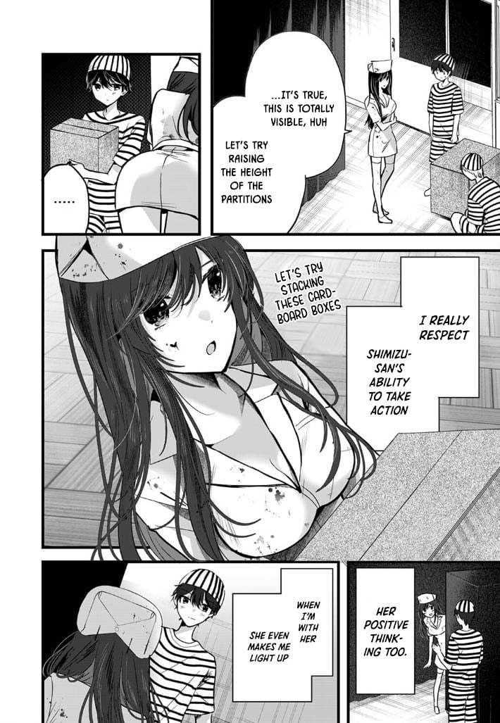 Shimizu-san Who Wants to Know Me too Much Chapter 3 - Page 8