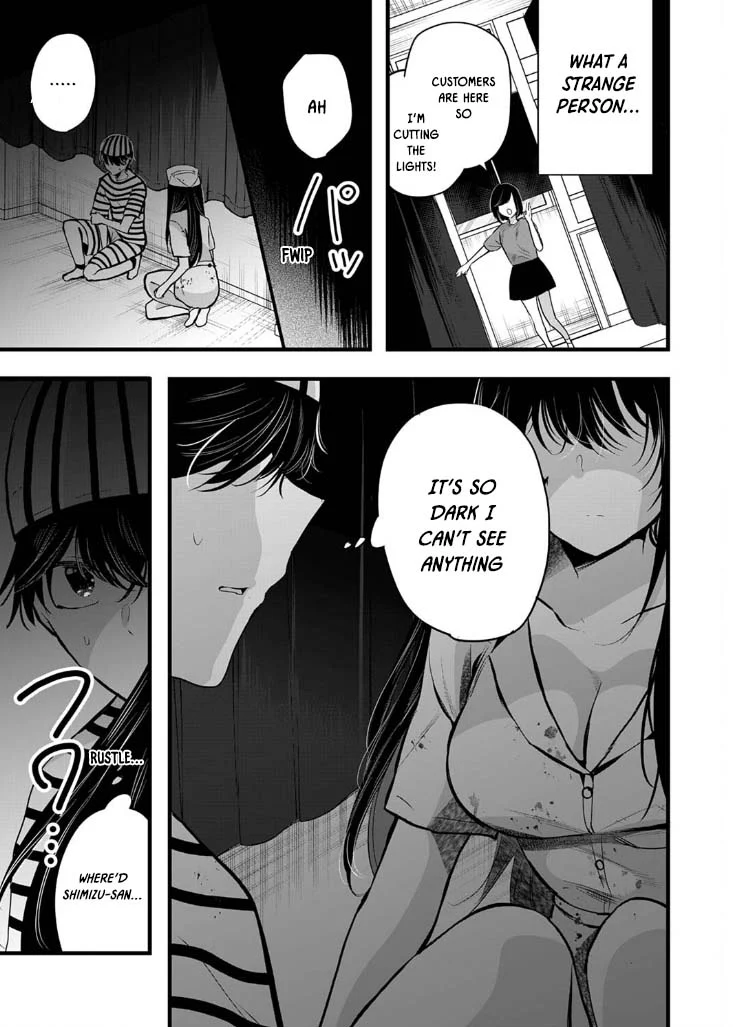 Shimizu-san Who Wants to Know Me too Much Chapter 3 - Page 9